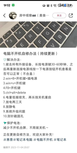 电脑黑屏开不了机怎么办,快速排查故障原因,轻松解决开机难题 电脑黑屏开不了机怎么办,快速排查故障原因,轻松解决开机难题