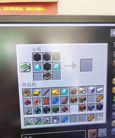 我的世界附魔台怎么做,快速搭建步骤,附魔效果全解析 我的世界附魔台怎么做,快速搭建步骤,附魔效果全解析