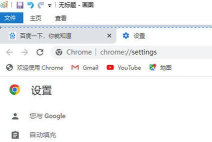 谷歌浏览器怎么截图,快速掌握截图技巧,轻松保存网页内容 谷歌浏览器怎么截图,快速掌握截图技巧,轻松保存网页内容