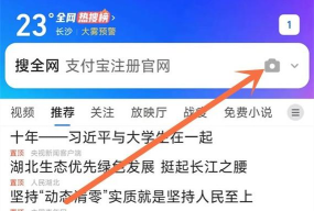 浏览器怎么扫码,轻松实现网页登录,快速访问移动端内容 浏览器怎么扫码,轻松实现网页登录,快速访问移动端内容