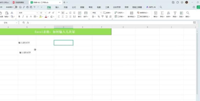 如何在excel里面插入幂函数 如何在excel里面插入幂函数