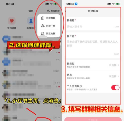 小红书怎么加好友,快速找到好友,轻松建立社交连接 小红书怎么加好友,快速找到好友,轻松建立社交连接