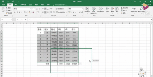 excel怎么一次拖拽到底 excel怎么一次拖拽到底