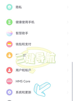 华为三个按键怎么设置,轻松自定义导航方式,提升手机操作效率 华为三个按键怎么设置,轻松自定义导航方式,提升手机操作效率