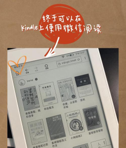 kindle怎么读,正确发音技巧,避免常见错误 kindle怎么读,正确发音技巧,避免常见错误