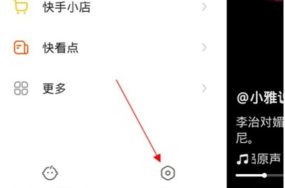 快手id怎么查找,快速定位用户账号,掌握多种搜索技巧 快手id怎么查找,快速定位用户账号,掌握多种搜索技巧