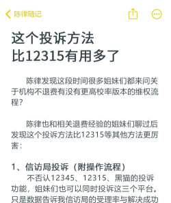 抖音怎么投诉,快速解决账号问题,维护用户合法权益 抖音怎么投诉,快速解决账号问题,维护用户合法权益
