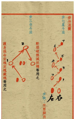 符咒怎么画,掌握基本步骤,画出有效符咒 符咒怎么画,掌握基本步骤,画出有效符咒