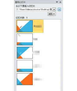 怎么把ppt模板导入另外一个ppt中 怎么把ppt模板导入另外一个ppt中