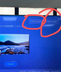 手机上的ppt如何投放到投影仪 手机上的ppt如何投放到投影仪