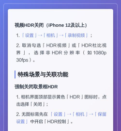 hdr怎么关闭,快速关闭hdr,关闭hdr的详细步骤 hdr怎么关闭,快速关闭hdr,关闭hdr的详细步骤