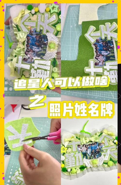 命名牌怎么用,轻松上手教程,解锁更多趣味玩法 命名牌怎么用,轻松上手教程,解锁更多趣味玩法