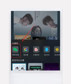 微信背景音乐怎么设置,轻松打造个性聊天氛围,让沟通更有趣 微信背景音乐怎么设置,轻松打造个性聊天氛围,让沟通更有趣