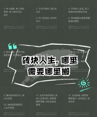 搬砖,快速入门指南,新手必看技巧 搬砖,快速入门指南,新手必看技巧