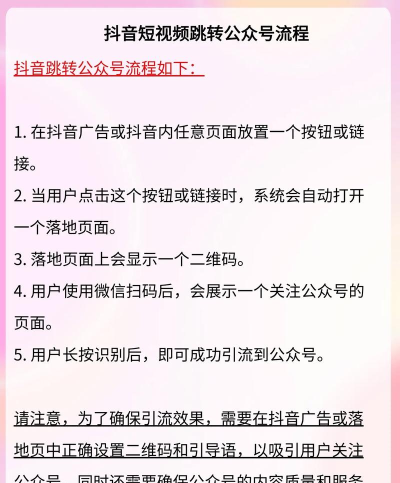 抖音怎么分享到微信,轻松实现跨平台分享,掌握便捷社交技巧 抖音怎么分享到微信,轻松实现跨平台分享,掌握便捷社交技巧