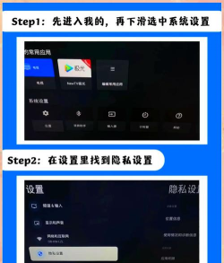 TCL电视怎么安装第三方软件,轻松搞定安装难题,畅享海量应用资源 TCL电视怎么安装第三方软件,轻松搞定安装难题,畅享海量应用资源