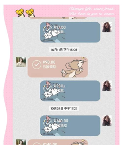 微信聊天气泡怎么设置,打造个性聊天界面,轻松更换专属气泡样式 微信聊天气泡怎么设置,打造个性聊天界面,轻松更换专属气泡样式