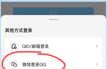 qq如何绑定,轻松关联账号,实现便捷登录 qq如何绑定,轻松关联账号,实现便捷登录