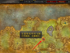 幽暗城怎么去奥格瑞玛,最快路线指南,联盟部落通用方法 幽暗城怎么去奥格瑞玛,最快路线指南,联盟部落通用方法