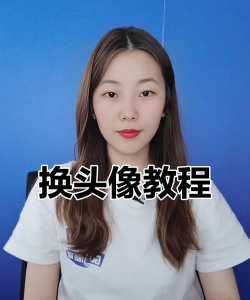 抖音怎么换头像,轻松更换个人形象,展现独特个性魅力 抖音怎么换头像,轻松更换个人形象,展现独特个性魅力