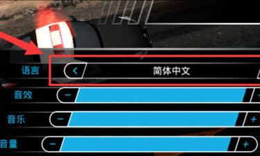 极品飞车14怎么设置中文,游戏语言切换指南,轻松解决界面显示问题 极品飞车14怎么设置中文,游戏语言切换指南,轻松解决界面显示问题