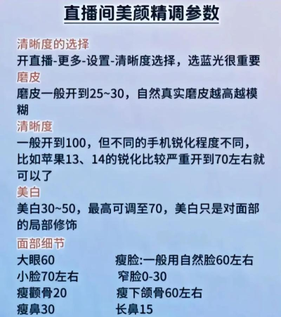 如何视频美颜,掌握核心技巧,轻松打造自然好气色 如何视频美颜,掌握核心技巧,轻松打造自然好气色