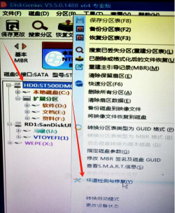 电脑硬盘坏道,修复方法详解,数据恢复与预防指南 电脑硬盘坏道,修复方法详解,数据恢复与预防指南