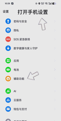 视频如何美颜,掌握核心技巧,轻松提升画面质感 视频如何美颜,掌握核心技巧,轻松提升画面质感