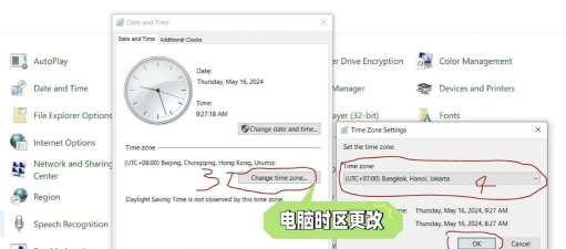 电脑时间怎么修改,简单几步轻松搞定,解决时间不准问题 电脑时间怎么修改,简单几步轻松搞定,解决时间不准问题