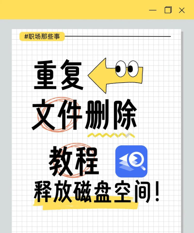 如何批量删除,高效清理文件,快速释放存储空间 如何批量删除,高效清理文件,快速释放存储空间