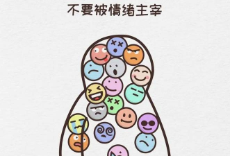 如何黑化,理解心理转变,警惕负面情绪 如何黑化,理解心理转变,警惕负面情绪