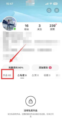 快手怎么批量删除作品,高效管理个人主页,释放存储空间 快手怎么批量删除作品,高效管理个人主页,释放存储空间