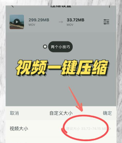 视频压缩怎么弄,掌握高效压缩技巧,轻松节省存储空间 视频压缩怎么弄,掌握高效压缩技巧,轻松节省存储空间