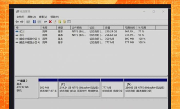硬盘分区,轻松管理存储空间,提升电脑使用效率 硬盘分区,轻松管理存储空间,提升电脑使用效率