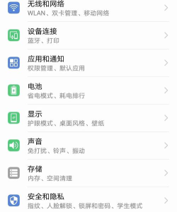 苹果手机怎么投屏到电脑上,实现大屏共享,操作其实很简单 苹果手机怎么投屏到电脑上,实现大屏共享,操作其实很简单