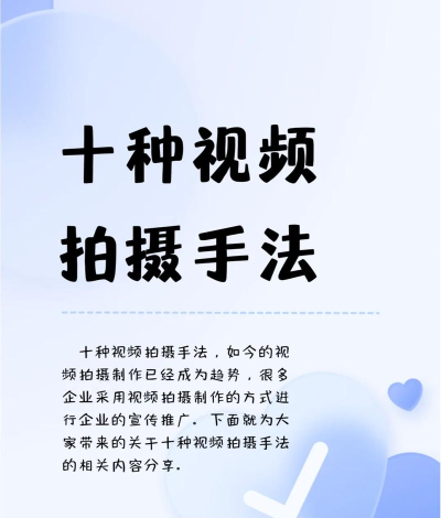 慢动作视频怎么拍,掌握核心技巧,轻松拍出电影感大片 慢动作视频怎么拍,掌握核心技巧,轻松拍出电影感大片