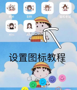 头像如何更换,轻松掌握更换技巧,快速打造个性形象 头像如何更换,轻松掌握更换技巧,快速打造个性形象