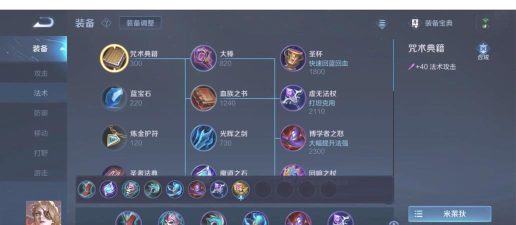 米莱狄怎么连招,技能释放顺序,实战连招技巧 米莱狄怎么连招,技能释放顺序,实战连招技巧