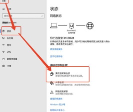 dns怎么改,快速修改dns,提升网络访问速度 dns怎么改,快速修改dns,提升网络访问速度