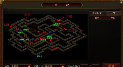 纵横道怎么去封魔殿,揭秘最快路线,轻松抵达终极地图 纵横道怎么去封魔殿,揭秘最快路线,轻松抵达终极地图