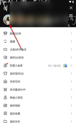 q龄在手机上怎么看,轻松查询方法,快速掌握使用时长 q龄在手机上怎么看,轻松查询方法,快速掌握使用时长