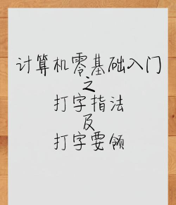 手机如何打字,掌握高效输入技巧,提升日常沟通效率 手机如何打字,掌握高效输入技巧,提升日常沟通效率