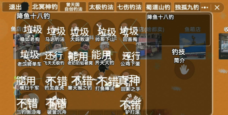 我的世界 怎么钓鱼,掌握技巧轻松上手,享受悠闲垂钓乐趣 我的世界 怎么钓鱼,掌握技巧轻松上手,享受悠闲垂钓乐趣