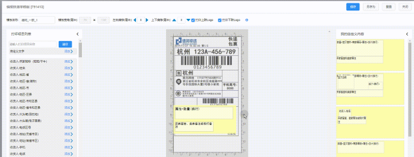 京东快递单号怎么查,快速查询物流信息,轻松掌握包裹动态 京东快递单号怎么查,快速查询物流信息,轻松掌握包裹动态