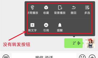 微信怎么转发语音,轻松分享聊天内容,掌握实用操作技巧 微信怎么转发语音,轻松分享聊天内容,掌握实用操作技巧