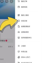 抖音怎么看浏览记录,快速找到想看视频,轻松管理个人足迹 抖音怎么看浏览记录,快速找到想看视频,轻松管理个人足迹