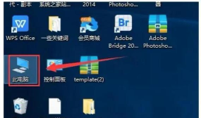 如何删除ps,彻底卸载ps软件,清理残留文件 如何删除ps,彻底卸载ps软件,清理残留文件
