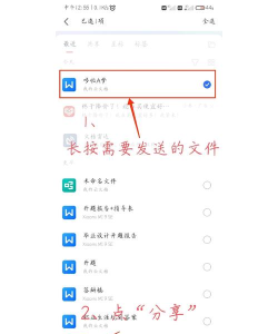 发邮箱怎么发,轻松掌握发送技巧,高效沟通无压力 发邮箱怎么发,轻松掌握发送技巧,高效沟通无压力