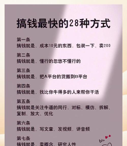 如何淘金,掌握实用技巧,实现财富梦想 如何淘金,掌握实用技巧,实现财富梦想