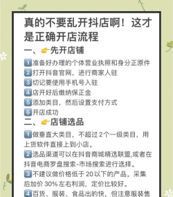 抖音如何操作,快速上手技巧,新手必看指南 抖音如何操作,快速上手技巧,新手必看指南